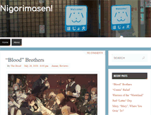 Tablet Screenshot of nigorimasen.com